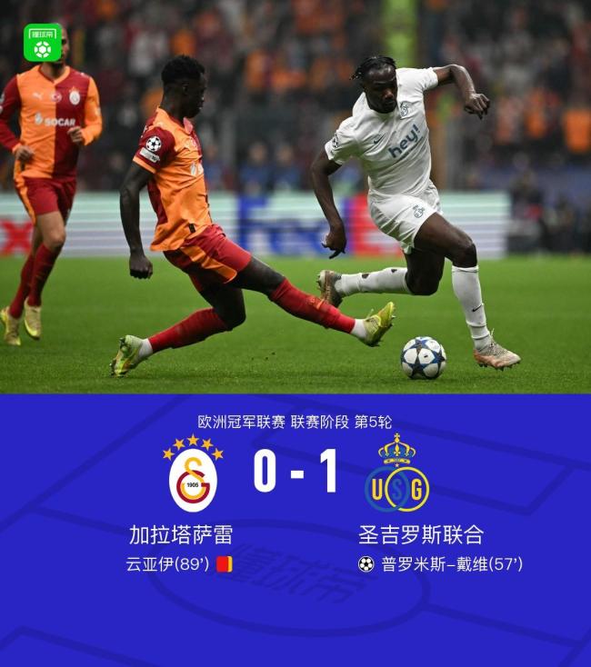 爱游戏APP-法甲倒计时，葡萄牙体育清晨防线松动，细节引发关注，质疑声仍在，高层口径保持一致的简单介绍