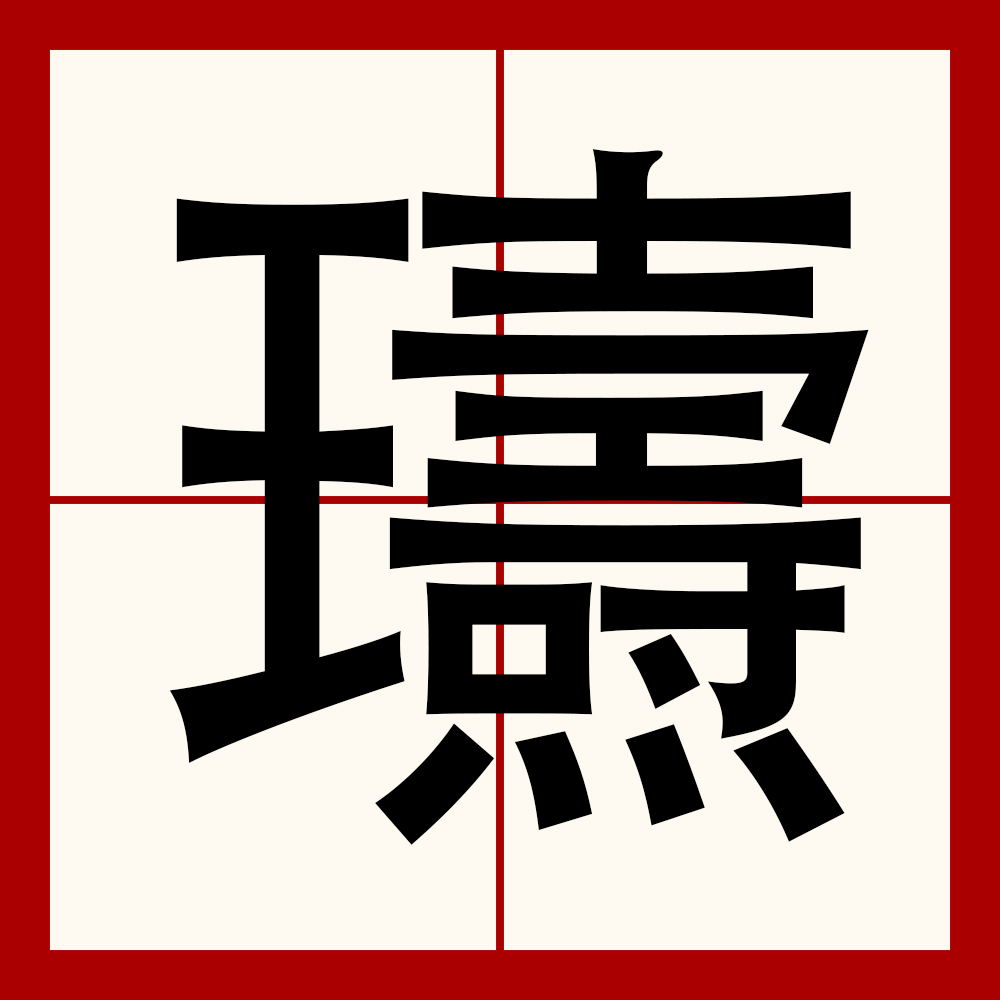 爱游戏官方入口-亅t00011163135180