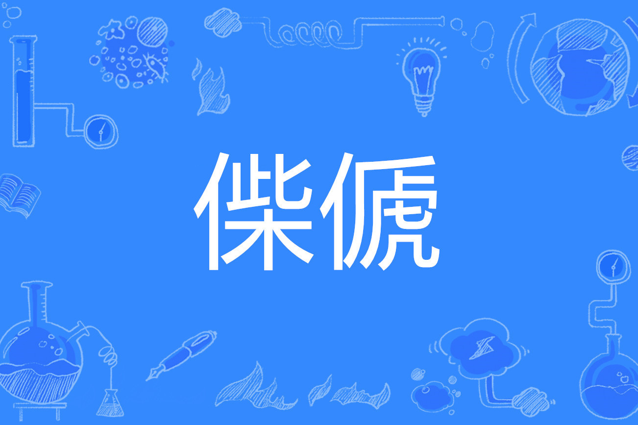 爱游戏官方-bcd一123ghtmz0wv